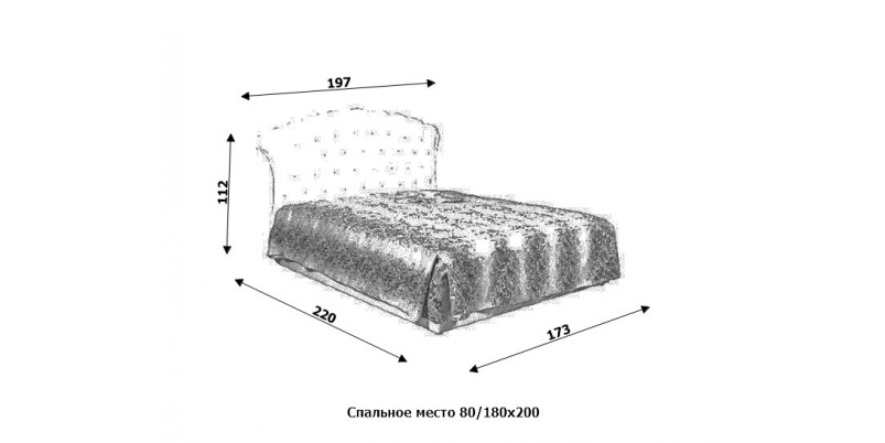 Кровать «Лиза»