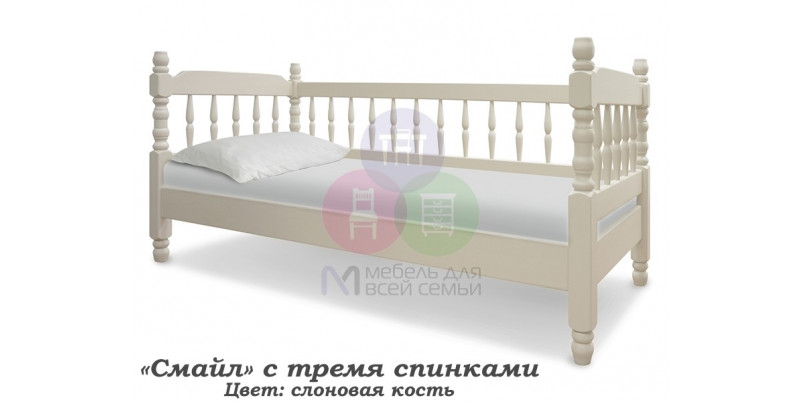 Детская кровать «Смайл с тремя спинками»