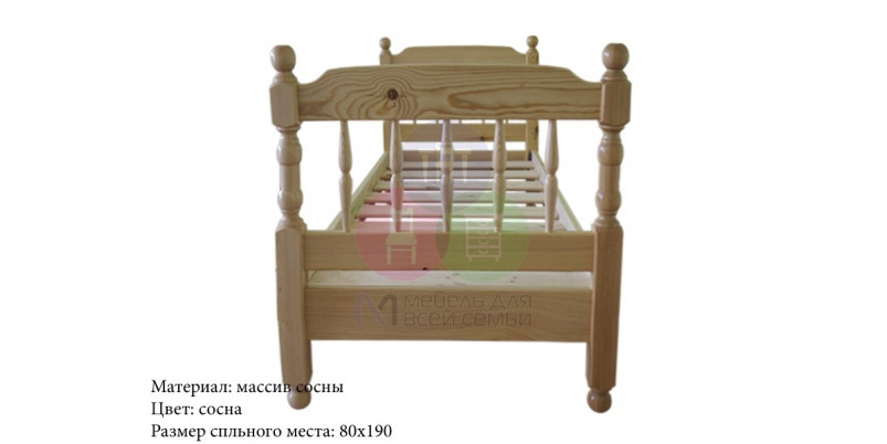 Детская кровать «Смайл»
