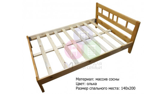 Кровать «Маэстро»